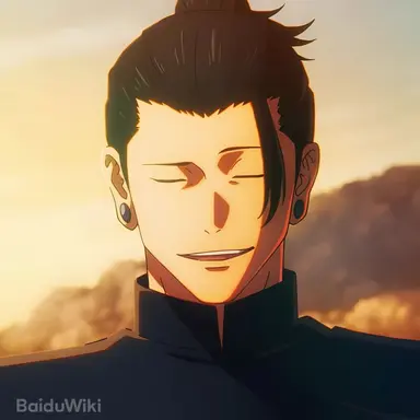 Profile image of 夏油傑