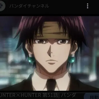 Profile image of クロロ