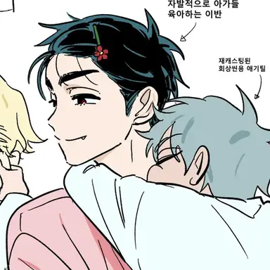 Profile image of 이반