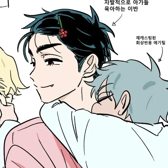 till_ivan_GAY의 이반