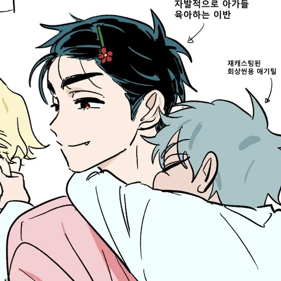 이반