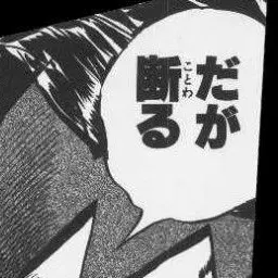 Profile image of その他