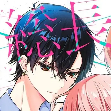 Profile image of 蓮