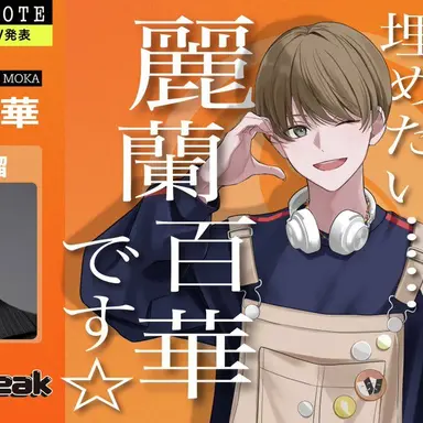 Profile image of 우라라 모모카