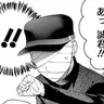 Profile image of 山崎誠