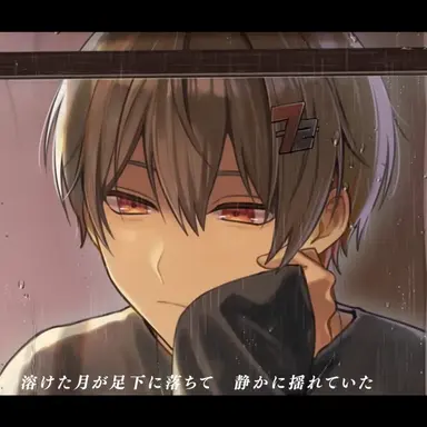 Profile image of 暇なつ