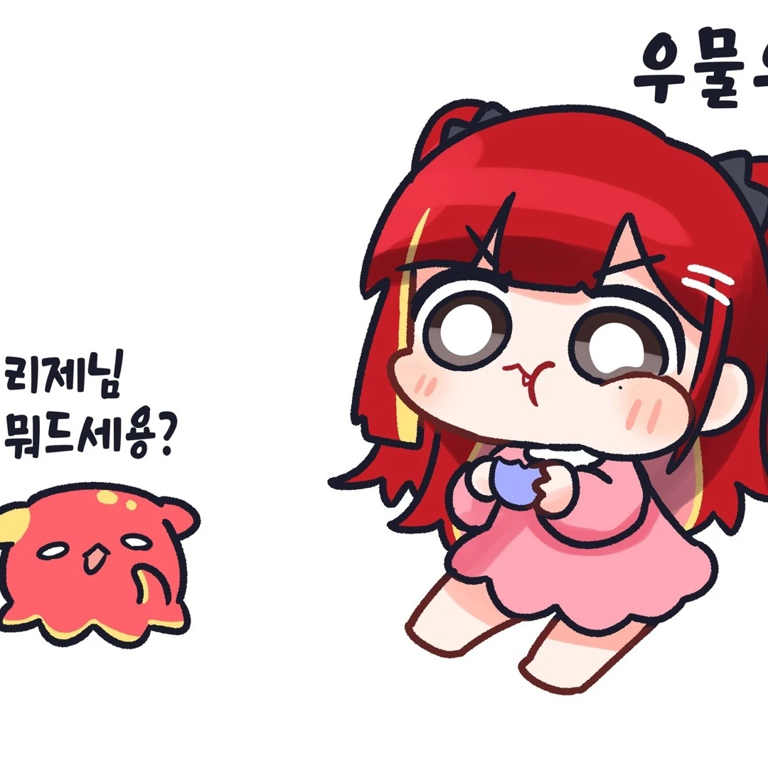 비누 먹는 리쪽이