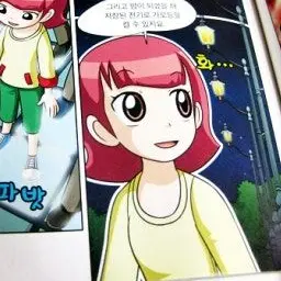Profile image of 한아름