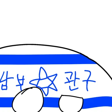 Profile image of 남부 관구