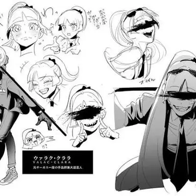 Profile image of 클라라