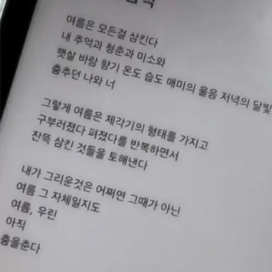 Profile image of 유백민