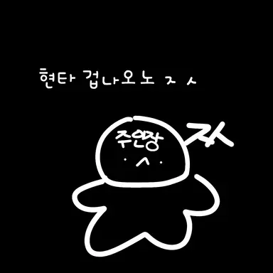 Profile image of 쿨키드-007n7