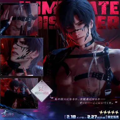 Profile image of レイ