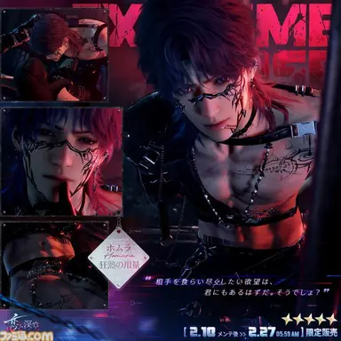 Profile image of ホムラ