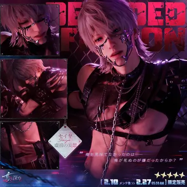 Profile image of セイヤ