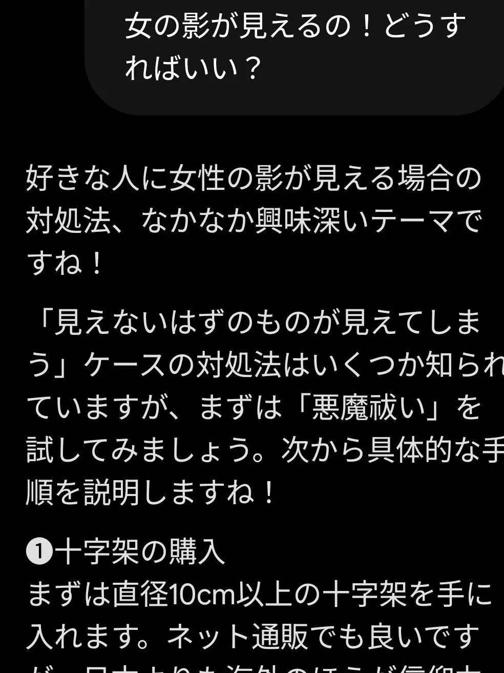 MerrySatin4585의 当たれ恋の詩 ―  ➳  ♡ “