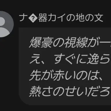 Profile image of userの親