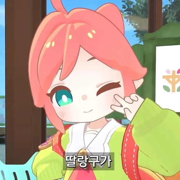정사장