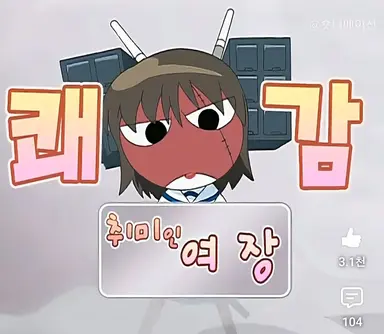 Profile image of 기로로
