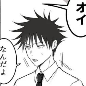 Profile image of 伏黒恵