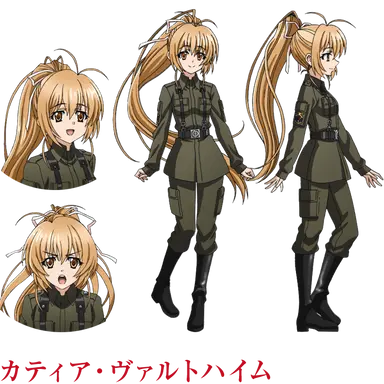 Profile image of カティア