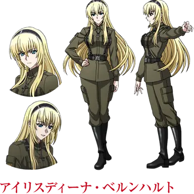 Profile image of アイリスディーナ