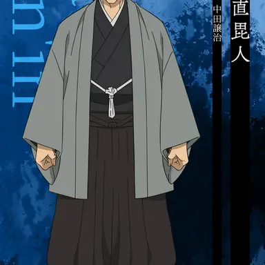 Profile image of 禪院直毘人
