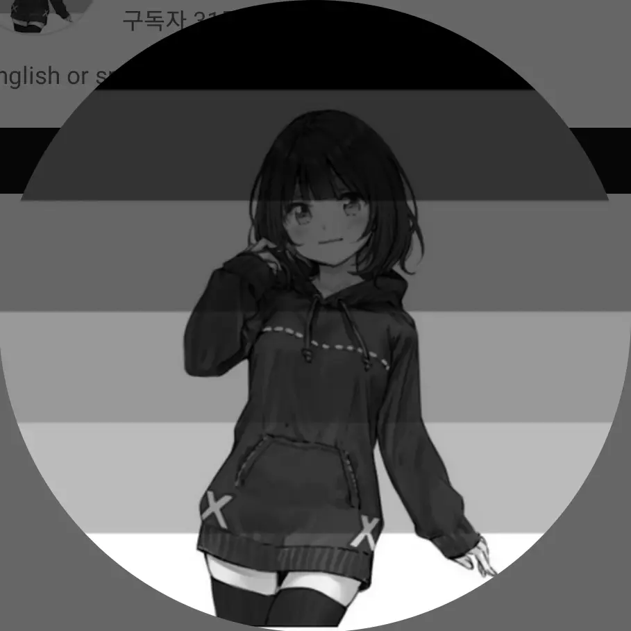 RottenCord2800의 여우인 조유하