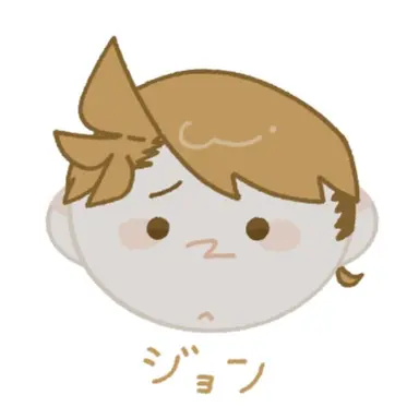 Profile image of ジョン