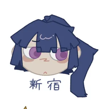 Profile image of 新宿