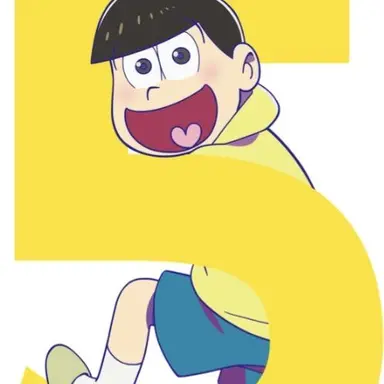 Profile image of 十四松