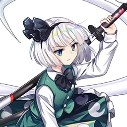魂魄妖夢