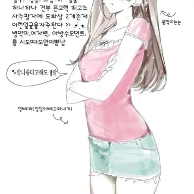 Profile image of 유아림