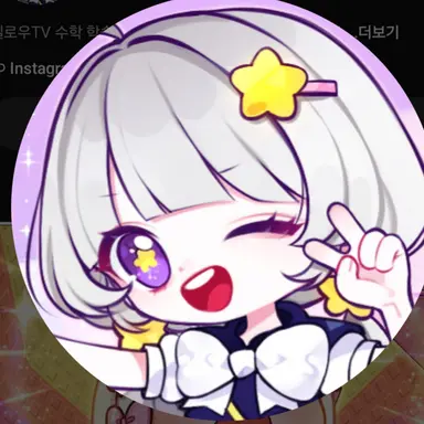Profile image of 맬로우