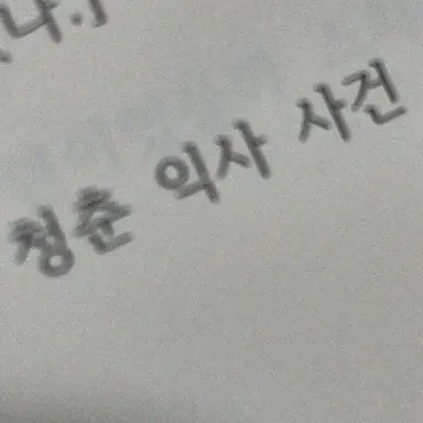 Profile image of 박덕개