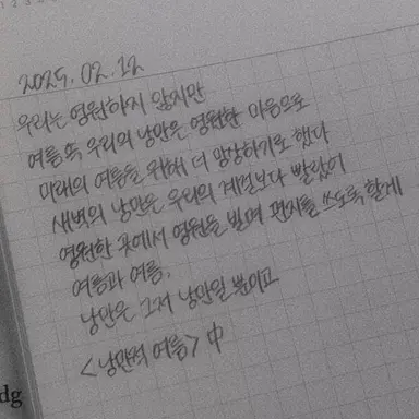 Profile image of 김각별