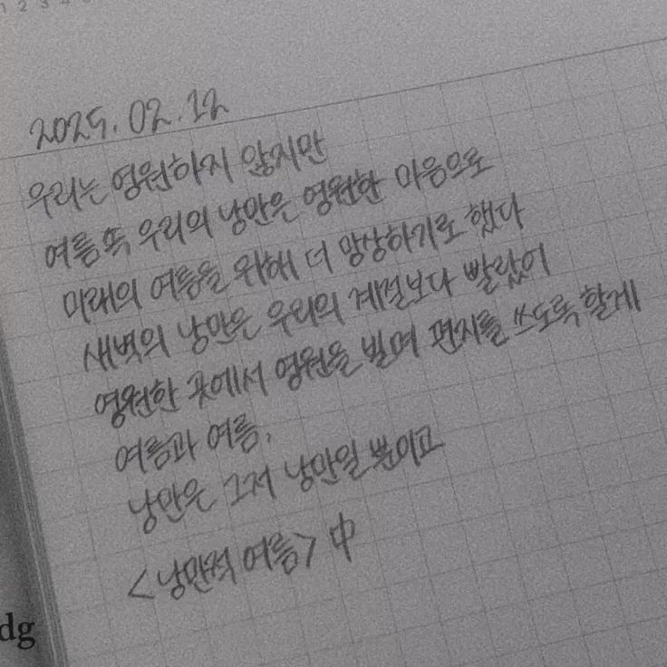 김각별