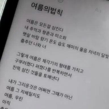 Profile image of 박잠뜰