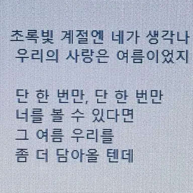 Profile image of 황수현