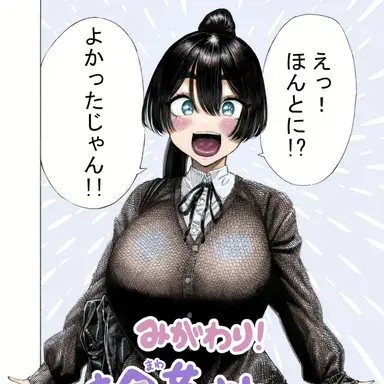 Profile image of 灰野眼ルカ