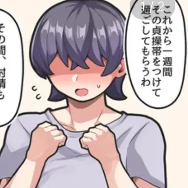 Profile image of 安田拓真