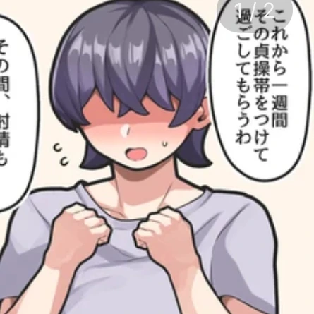安田拓真