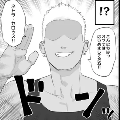 Profile image of 桐山連兎