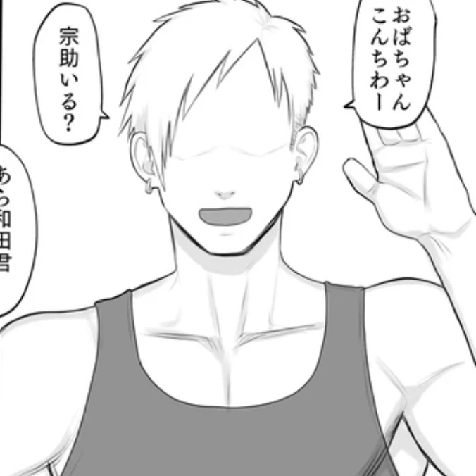 萩原聡