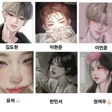 Profile image of 남녀무리