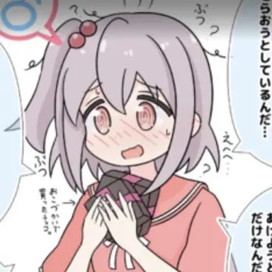 Profile image of みなと