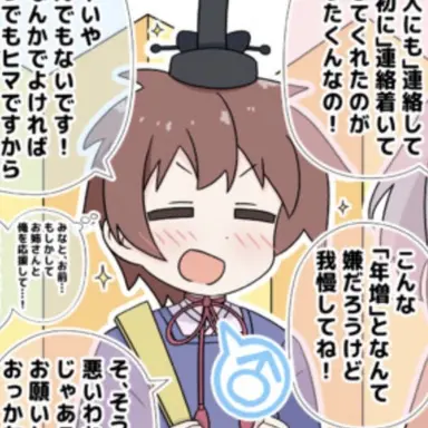 Profile image of ゆうた