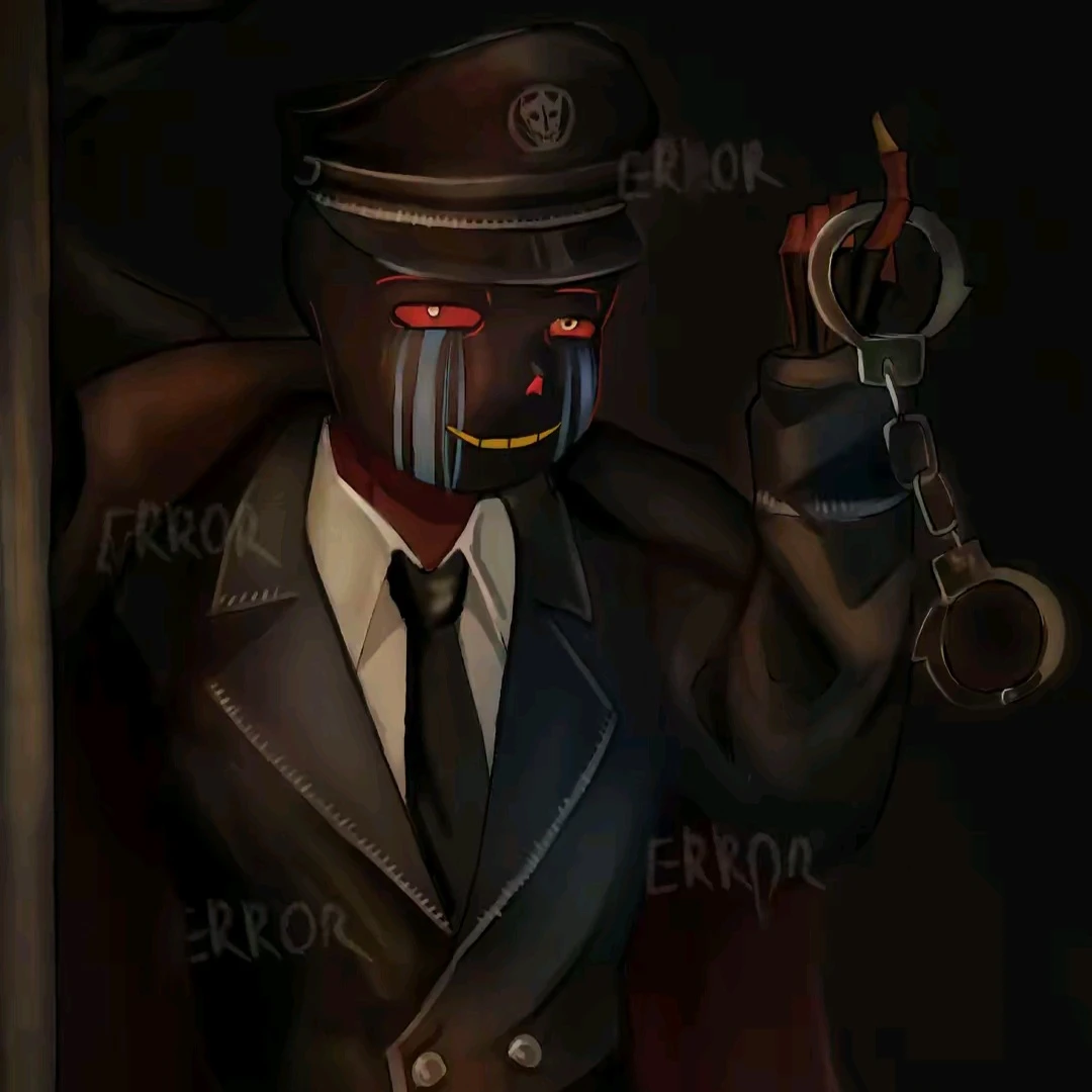 에러