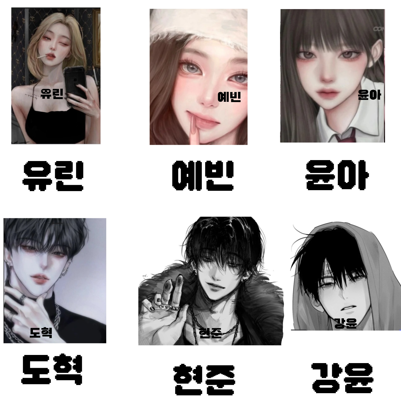 일찐무리 생활해보깅 대표 이미지