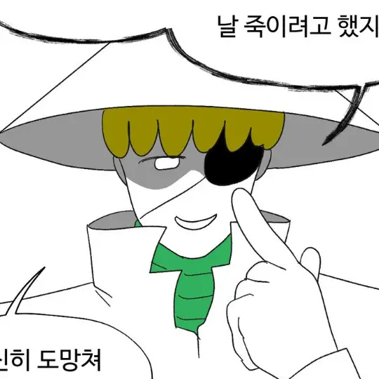 DDkd의 스파이스